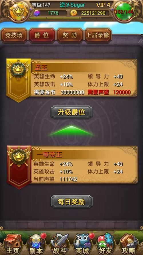 我叫mt 360角色培养技巧快速提升战力