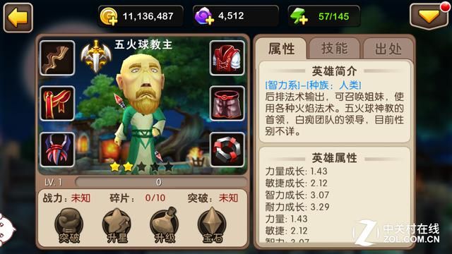 我叫mt 360角色培养技巧快速提升战力