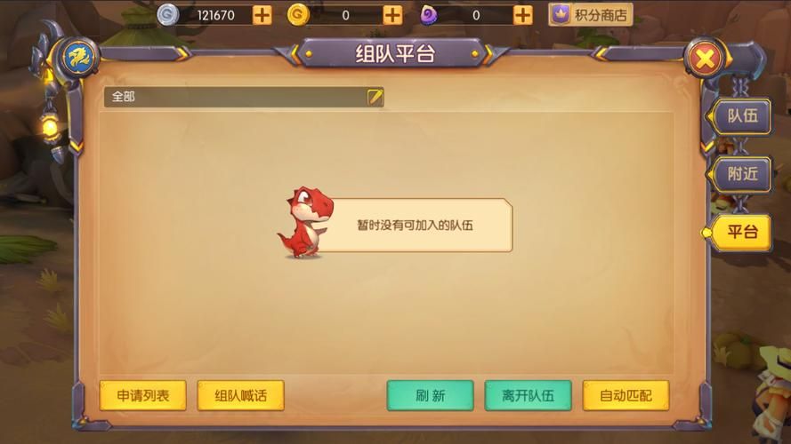 我叫mt dkp是什么意思 游戏公会积分系统全解析