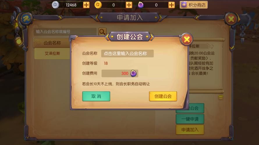 我叫mt dkp是什么意思 游戏公会积分系统全解析