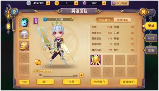 我叫mt dkp是什么意思 游戏公会积分系统全解析
