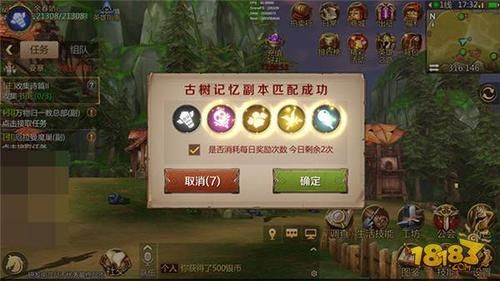 我叫mt2最强阵容搭配 轻松通关副本不费力