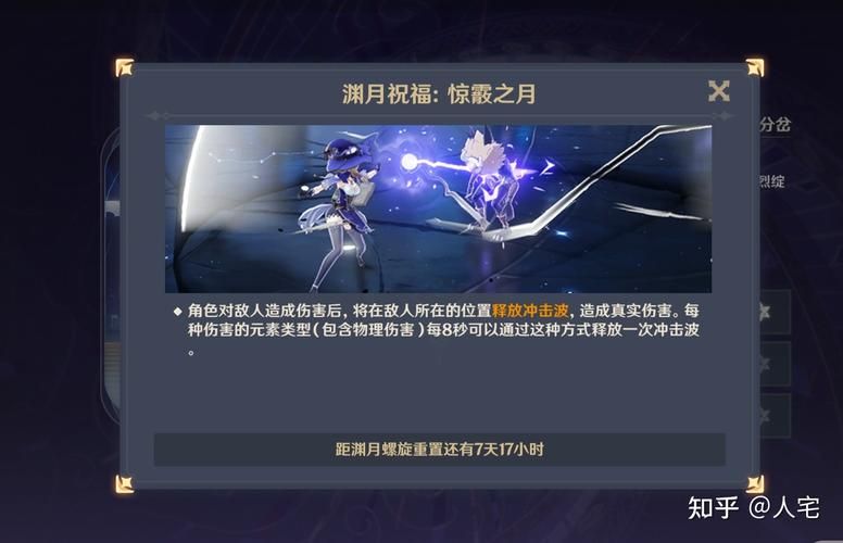 我叫mt2最强阵容搭配 轻松通关副本不费力