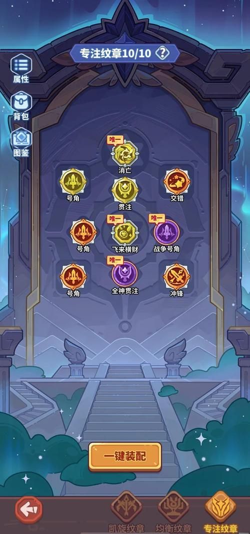 我叫mt2最强阵容搭配 轻松通关副本不费力