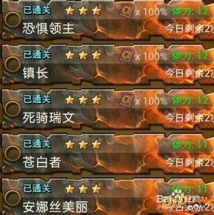 我叫mt怎么刷紫卡 高效刷紫卡方法大公开