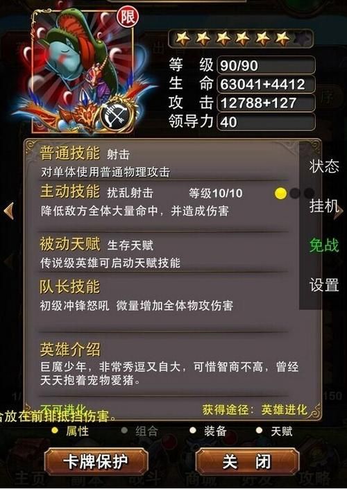 我叫mt怎么刷紫卡 高效刷紫卡方法大公开