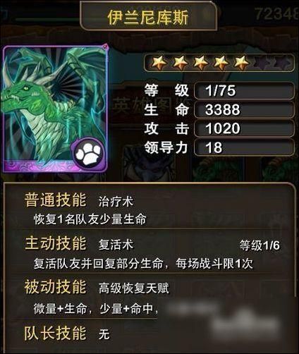 我叫mt怎么刷紫卡 高效刷紫卡方法大公开