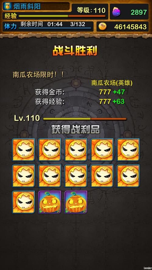 我叫mt怎么刷紫卡 高效刷紫卡方法大公开