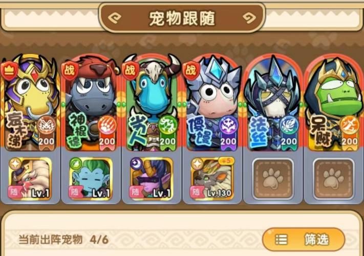 我叫mt怎么穿装备装备搭配最强方案