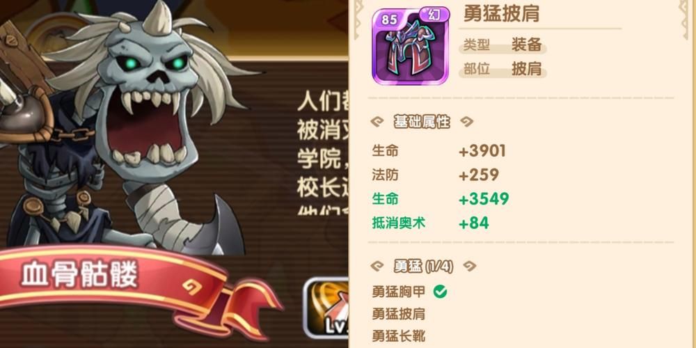 我叫mt怎么穿装备装备搭配最强方案