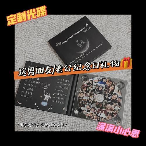 我叫mt情人节礼包内容及使用指南