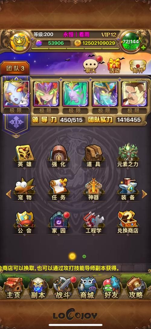 我叫mt情人节礼包内容及使用指南