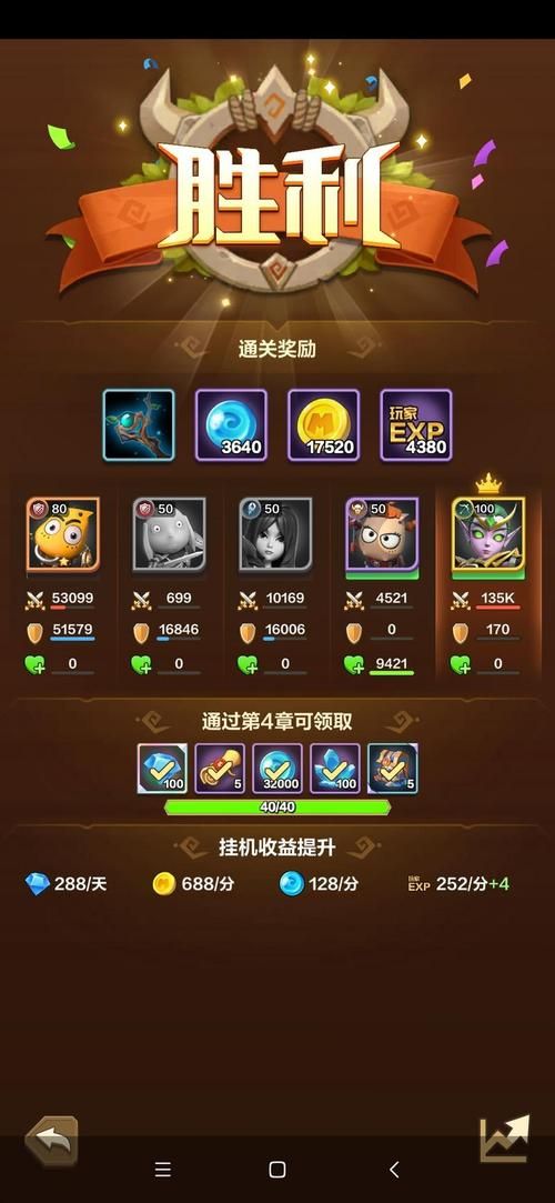 我叫mt技能升级材料获取 轻松收集不费力