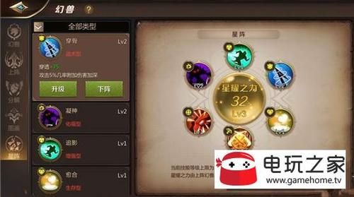 我叫mt技能升级材料获取 轻松收集不费力