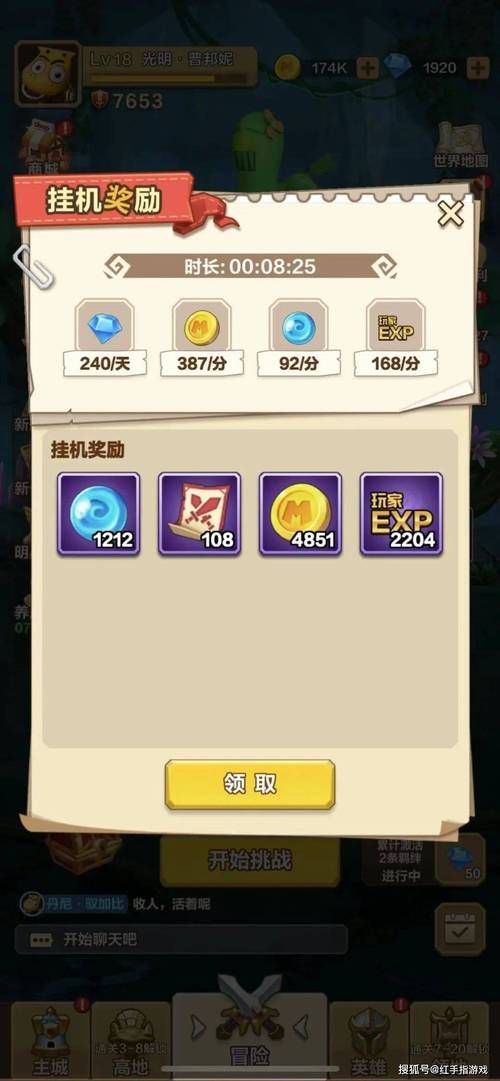 我叫mt技能升级材料获取 轻松收集不费力