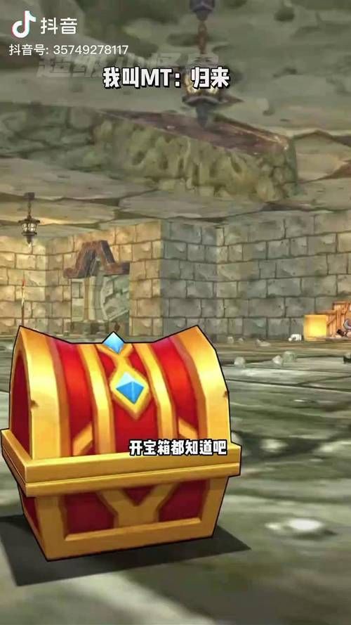 我叫mt技能升级材料获取 轻松收集不费力