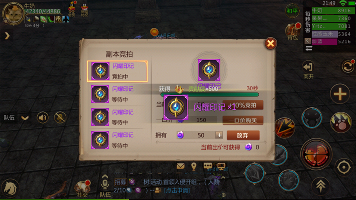 我叫mt技能升级材料获取 轻松收集不费力