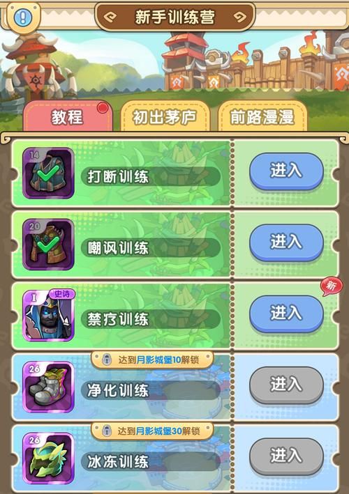 我叫mt技能升级材料获取 轻松收集不费力