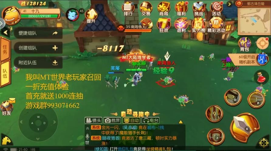 我叫mt技能升级材料获取 轻松收集不费力