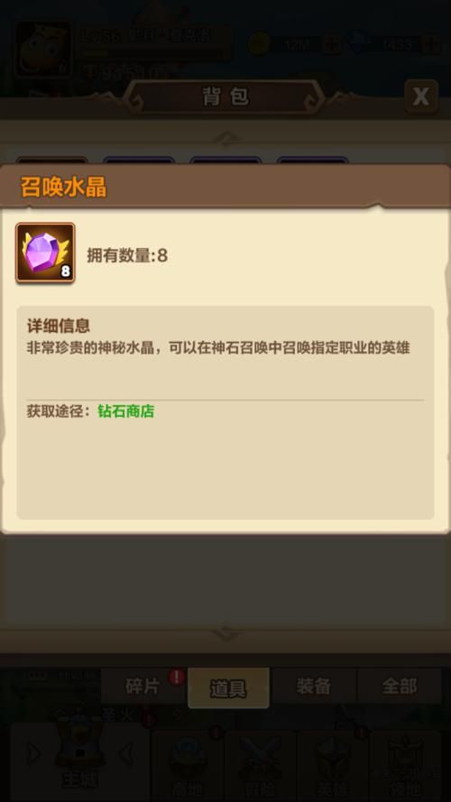 我叫mt技能升级材料获取 轻松收集不费力