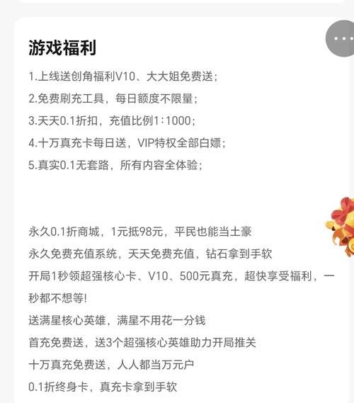 我叫mt春节礼包有哪些奖励 礼包内容全解析
