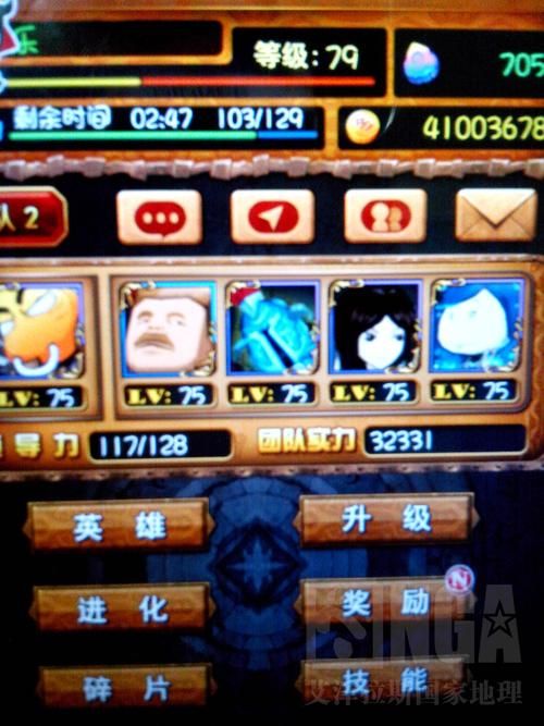 我叫mt春节礼包有哪些奖励 礼包内容全解析