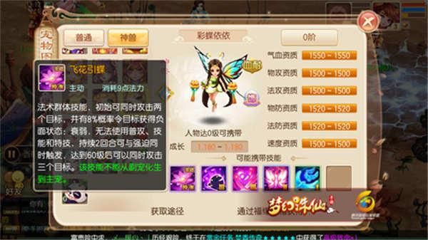 我叫mt春节礼包有哪些奖励 礼包内容全解析