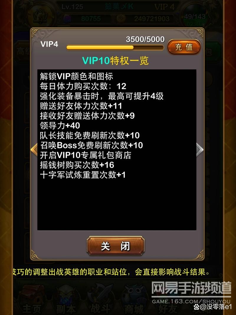 我叫mt春节礼包有哪些奖励 礼包内容全解析