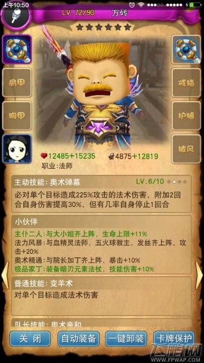 我叫mt春节礼包有哪些奖励 礼包内容全解析
