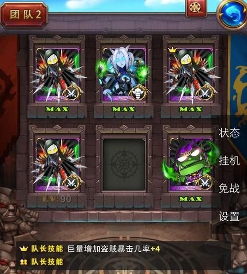 我叫mt活动副本怎么打快速通关技巧分享