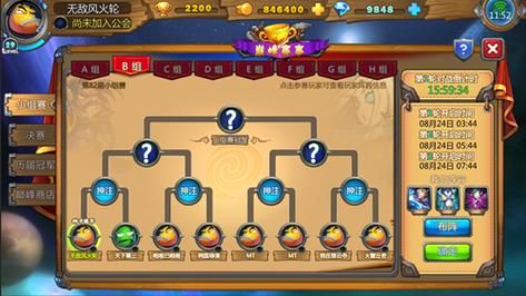 我叫mt活动副本怎么打快速通关技巧分享