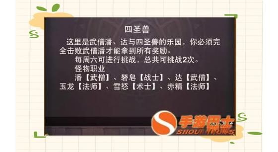 我叫mt活动副本怎么打快速通关技巧分享
