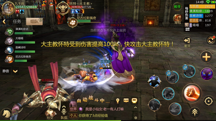 我叫mt活动副本怎么打快速通关技巧分享