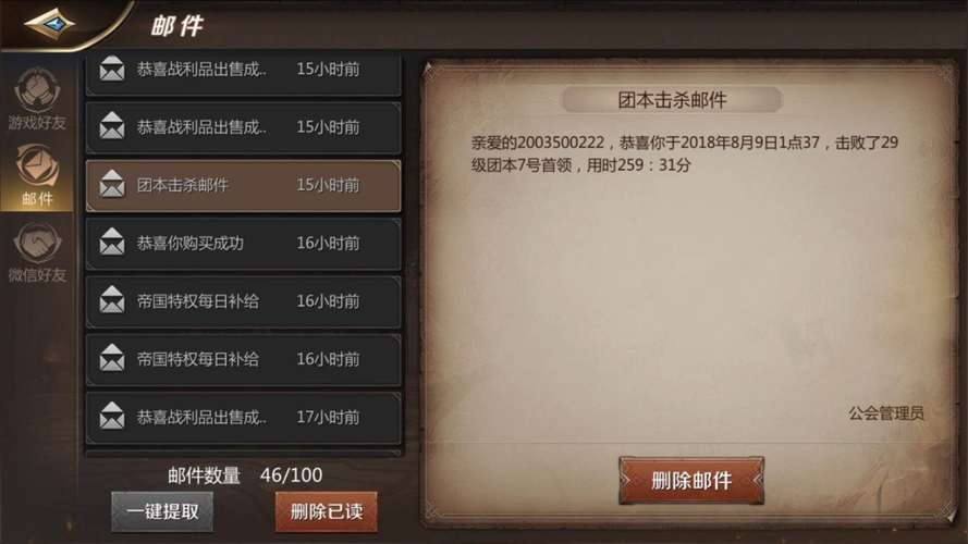 我叫mt活动副本怎么打快速通关技巧分享