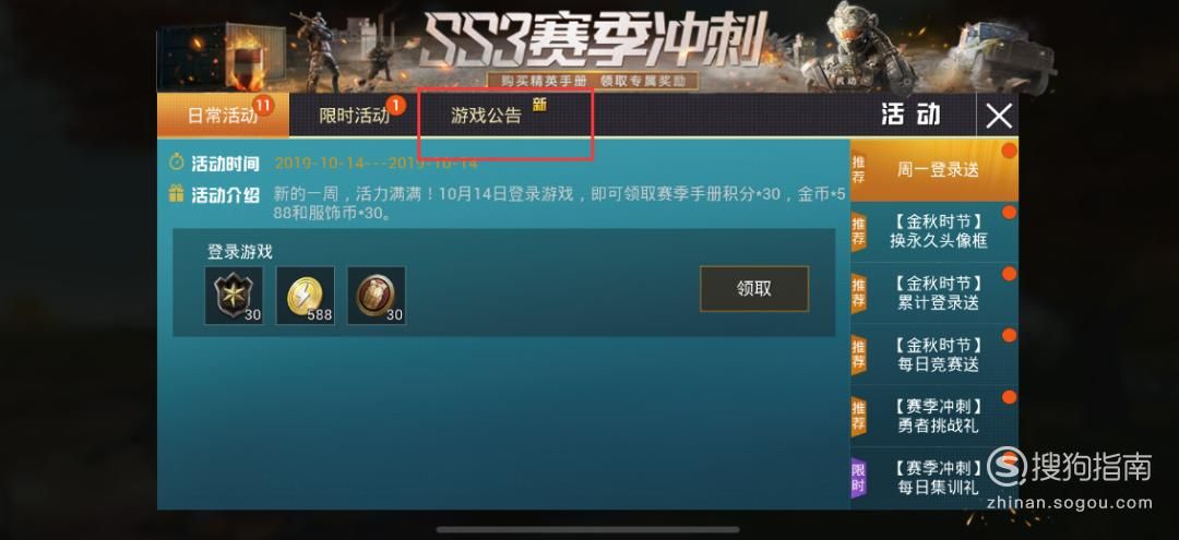 我叫mt激活码有效期多久 最新兑换指南
