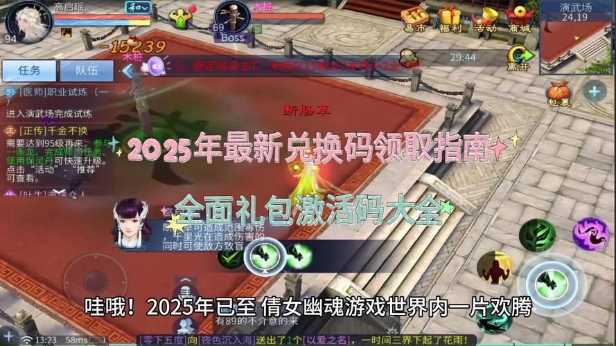 我叫mt激活码有效期多久 最新兑换指南