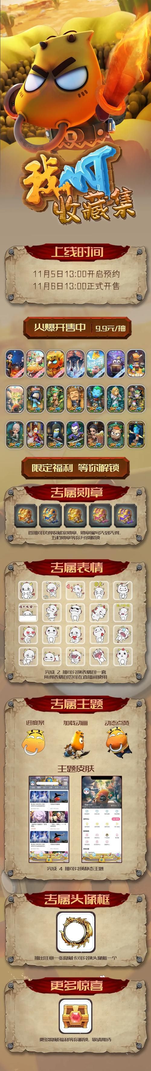 我叫mt激活码有效期多久 最新兑换指南