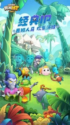 我叫mt激活码有效期多久 最新兑换指南