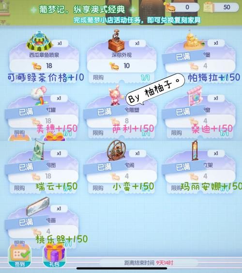我叫mt激活码有效期多久 最新兑换指南