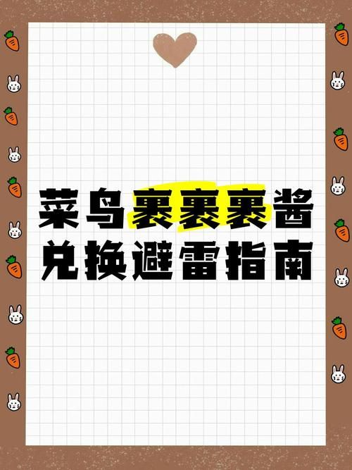 我叫mt激活码有效期多久 最新兑换指南
