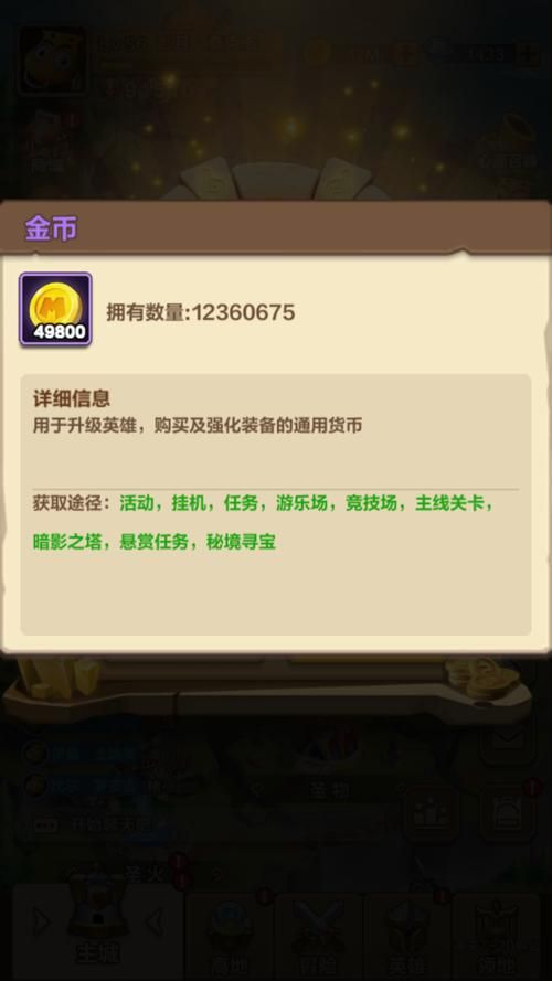 我叫mt礼包领取攻略 新手必看免费福利指南
