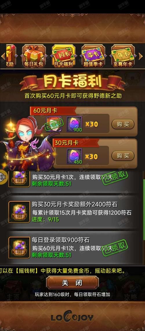 我叫mt礼包领取攻略 新手必看免费福利指南
