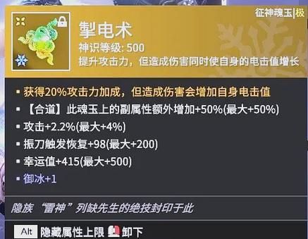 我叫mt稀有武器强化技巧 提升战力必备指南