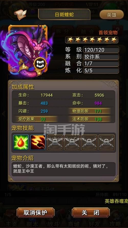 我叫mt稀有武器强化技巧 提升战力必备指南