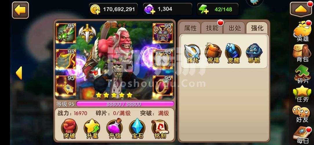 我叫mt英雄进化必备 英雄升级与突破全解析