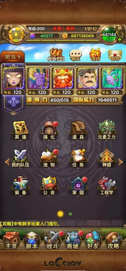 我叫mt英雄进化必备 英雄升级与突破全解析