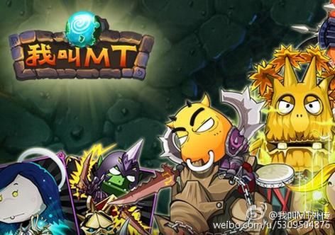 我叫mt英雄进化必备 英雄升级与突破全解析