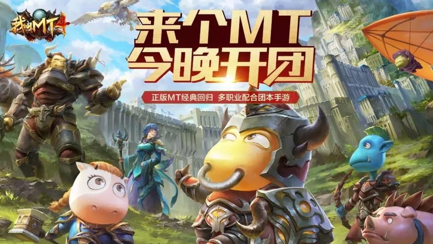 我叫mt英雄进化必备 英雄升级与突破全解析