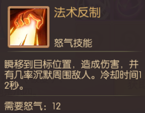 我叫mt血精灵法师玩法攻略 新手快速上手指南