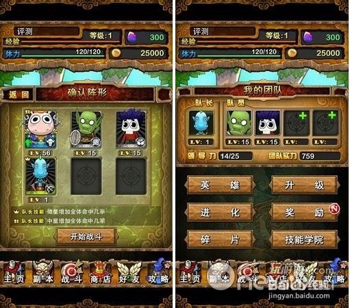 我叫mt队长技能怎么用 实战应用技巧教学